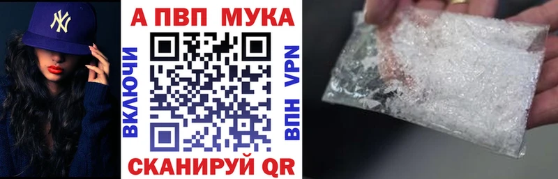 как найти наркотики Озёры ссылка на мегу онион Alpha-PVP крисы CK