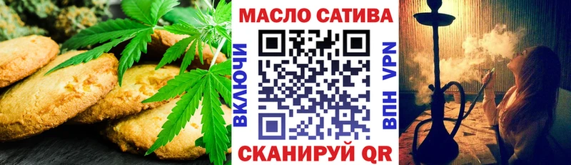 где купить наркоту  Озёры  Еда ТГК конопля 
