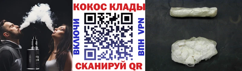 КОКАИН Fish Scale  кракен вход  Озёры 