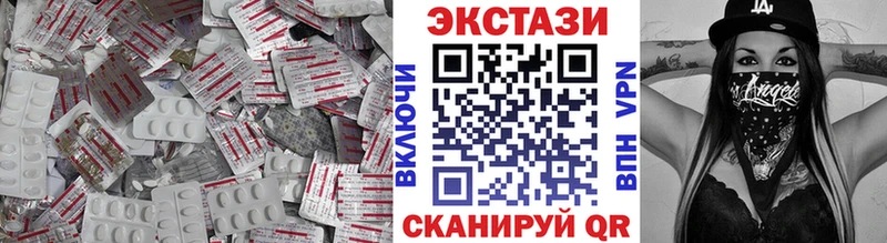Экстази louis Vuitton  купить наркотик  Озёры 