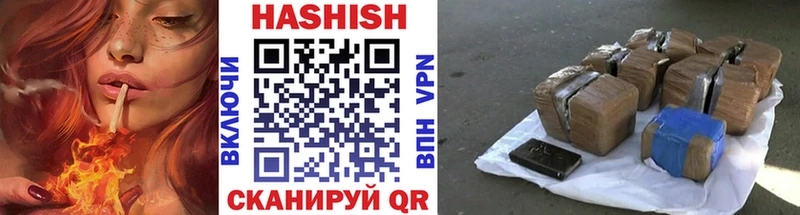ГАШИШ убойный Озёры