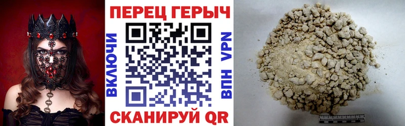 Героин VHQ Озёры