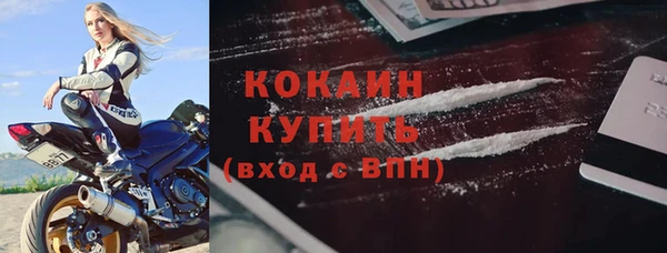 мефедрон VHQ Гусиноозёрск