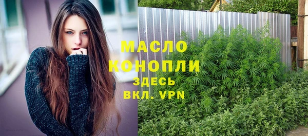 мефедрон VHQ Гусиноозёрск