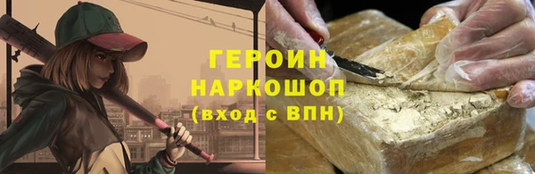 хмурый Гусь-Хрустальный