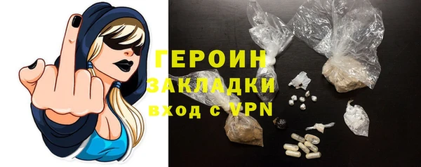 мефедрон VHQ Гусиноозёрск