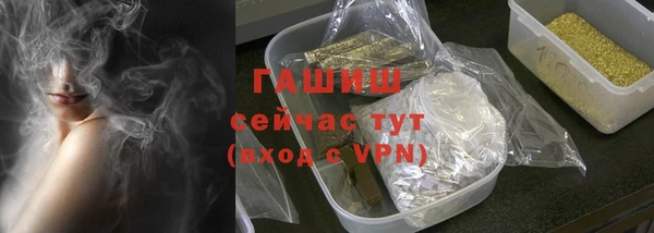 бутик Мамадыш