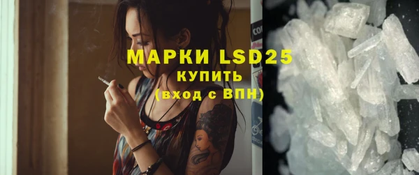кокаин Малоархангельск