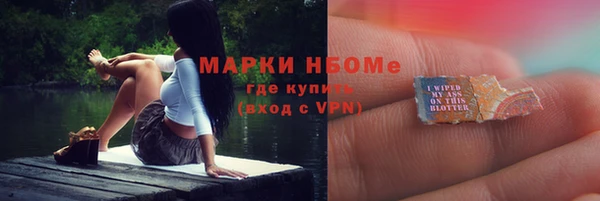 мефедрон VHQ Гусиноозёрск