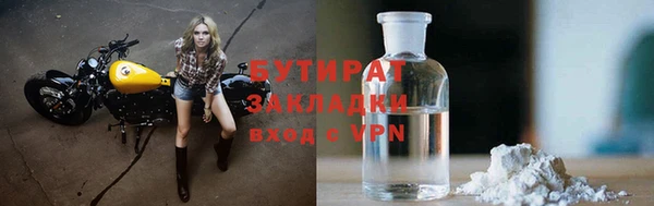 хмурый Гусь-Хрустальный