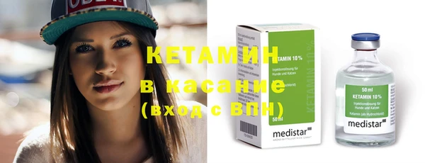 мефедрон VHQ Гусиноозёрск