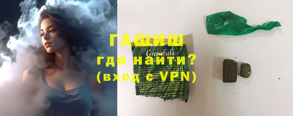 мефедрон VHQ Гусиноозёрск