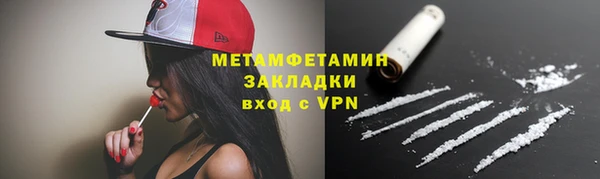 мефедрон VHQ Гусиноозёрск
