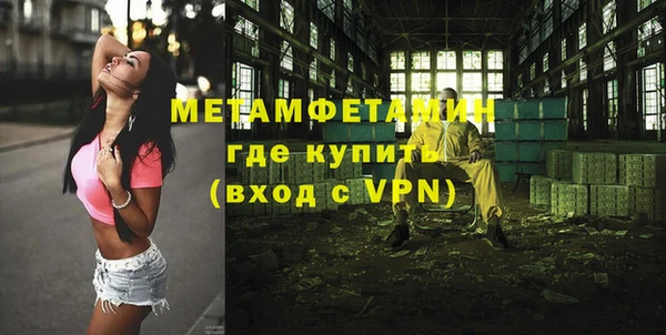 мефедрон VHQ Гусиноозёрск