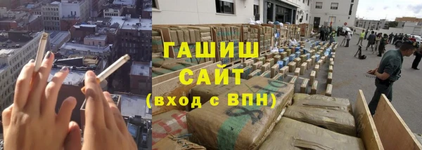мефедрон VHQ Гусиноозёрск