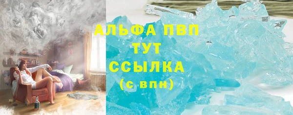 мефедрон VHQ Гусиноозёрск