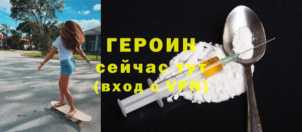 хмурый Гусь-Хрустальный