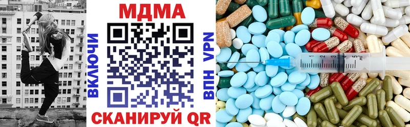 где купить наркоту Озёры МДМА молли