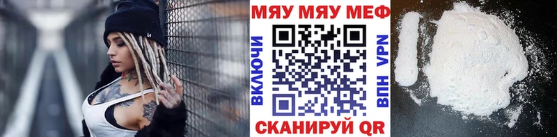 МЕФ VHQ  Озёры 