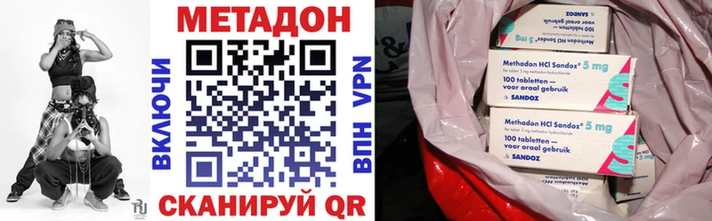 Метадон мёд  где купить наркоту  Озёры 