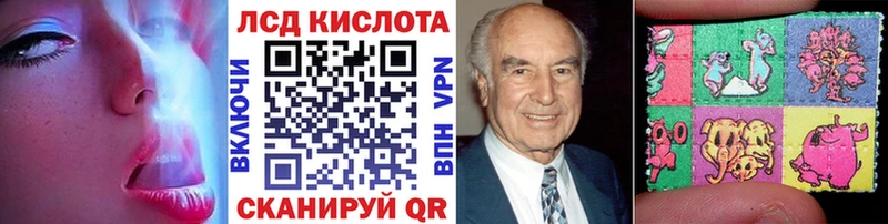 Марки N-bome 1500мкг  закладки  Озёры 