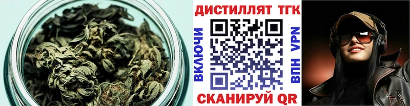 Дистиллят ТГК вейп с тгк  МЕГА зеркало  Озёры 